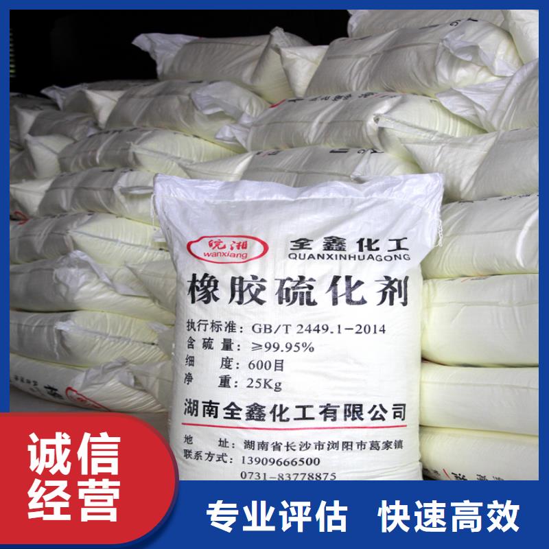 回收石蜡回收精制甘油批量回收