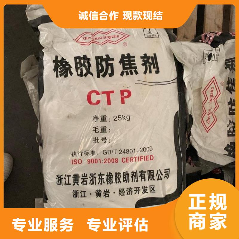 安康哪里回收醇酸油漆