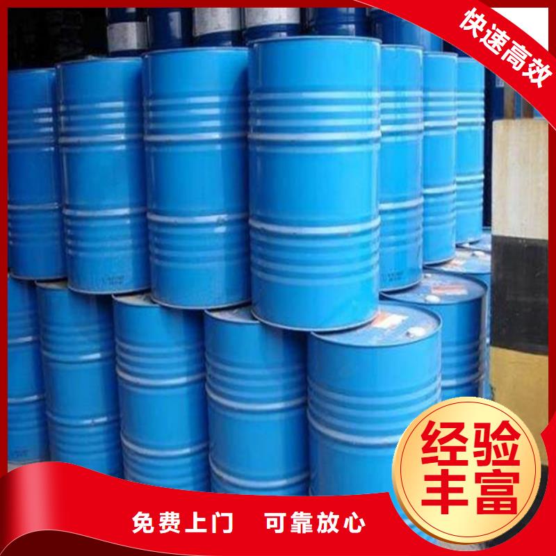 回收石蜡回收原料装车结算