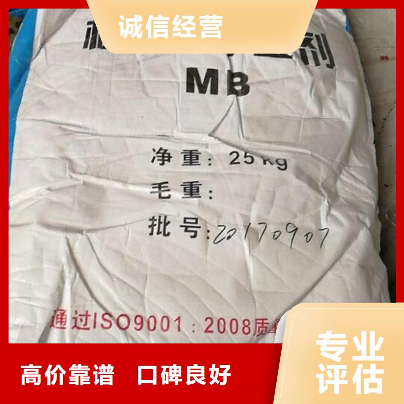 回收氢氧化锂-视频-山西省大同市|天镇|广灵|阳泉|朔州|晋城|吕梁|晋中|忻州回收氢氧化锂-新升化工原料回收