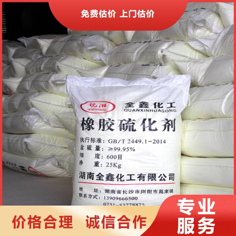 回收石蜡-回收聚醚多元醇价格公道