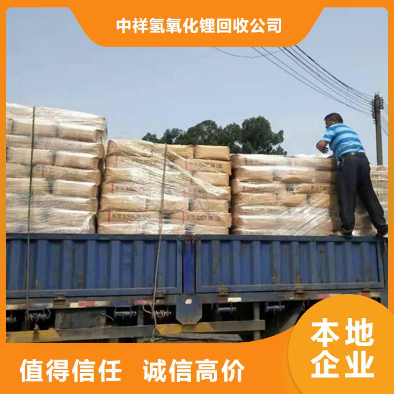 回收石蜡【回收食品添加剂】装车结算