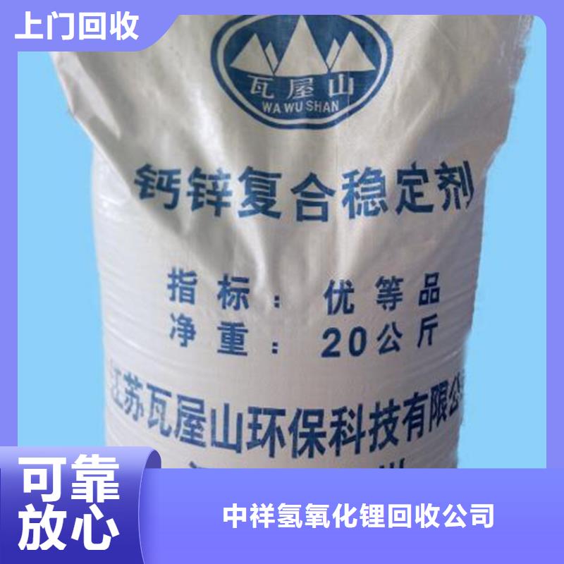 东莞哪里回收环氧油漆