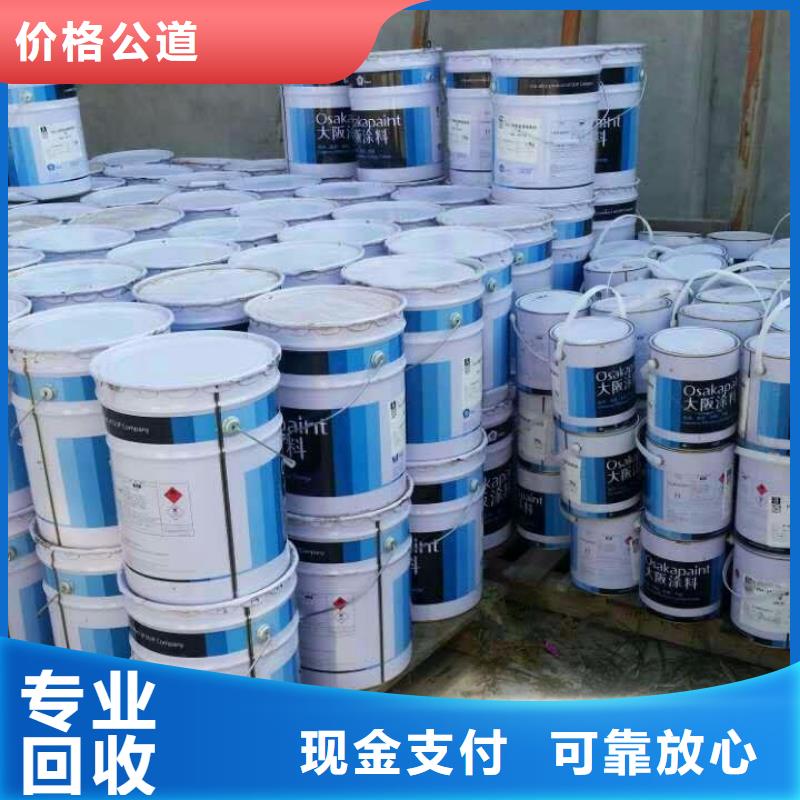 回收石蜡-回收聚乙烯蜡免费估价