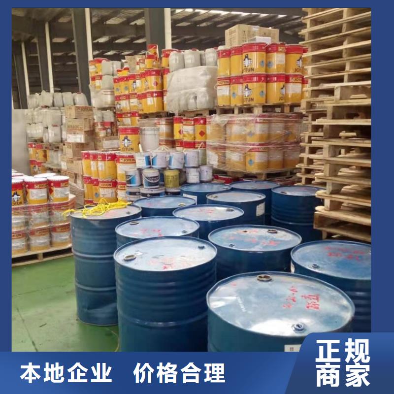 回收石蜡回收原料装车结算