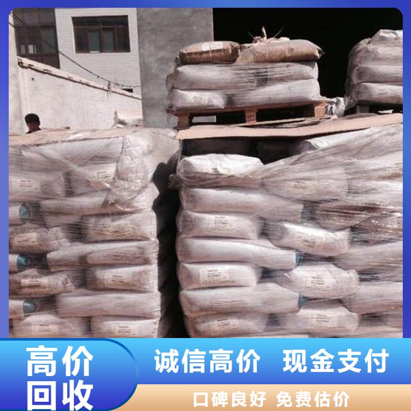 回收石蜡回收南非沙索蜡实力强