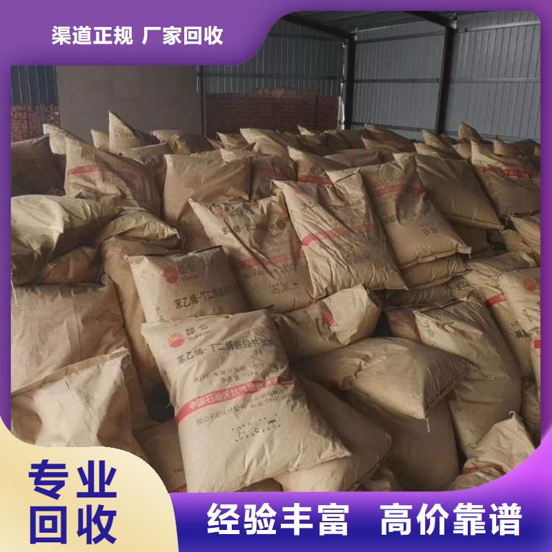 回收氢氧化锂-视频-山西省大同市|天镇|广灵|阳泉|朔州|晋城|吕梁|晋中|忻州回收氢氧化锂-新升化工原料回收