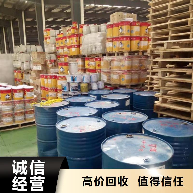 回收石蜡-回收聚乙烯蜡免费估价
