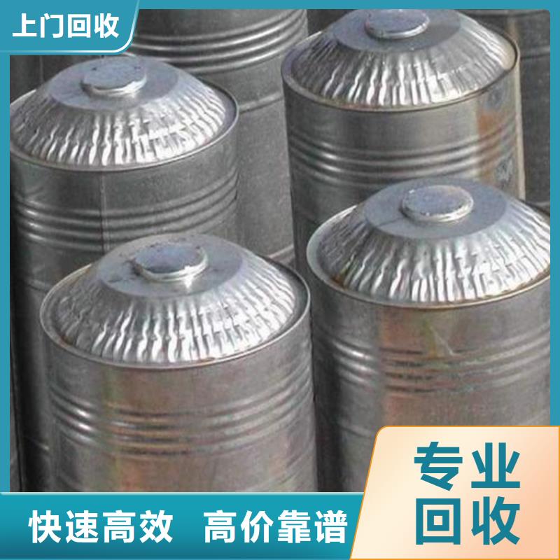 回收石蜡回收食品添加剂大量回收