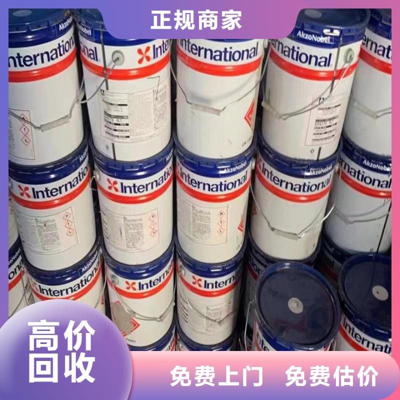 回收松香树脂回收醇酸树脂大量回收