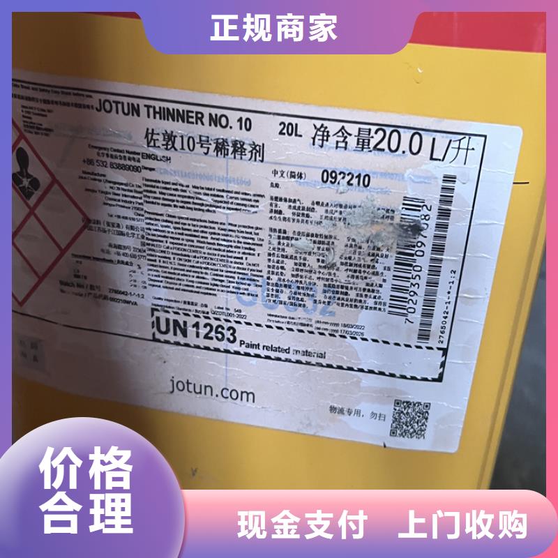 回收松香树脂聚醚多元醇回收多年行业经验