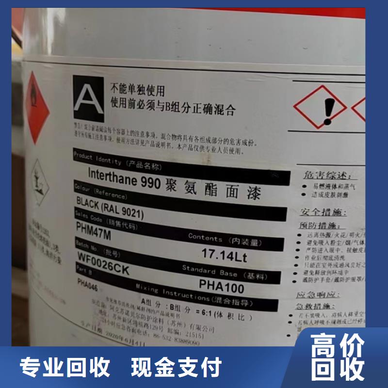 【回收松香树脂二手塑料颗粒上门回收】