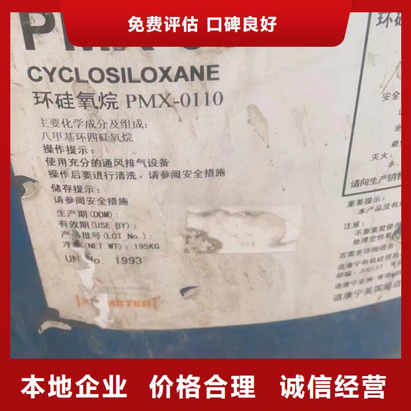 回收松香树脂_回收废旧溶剂高价回收
