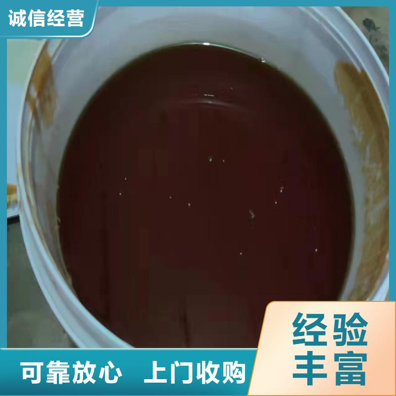 回收松香树脂回收聚醚多元醇价格公道