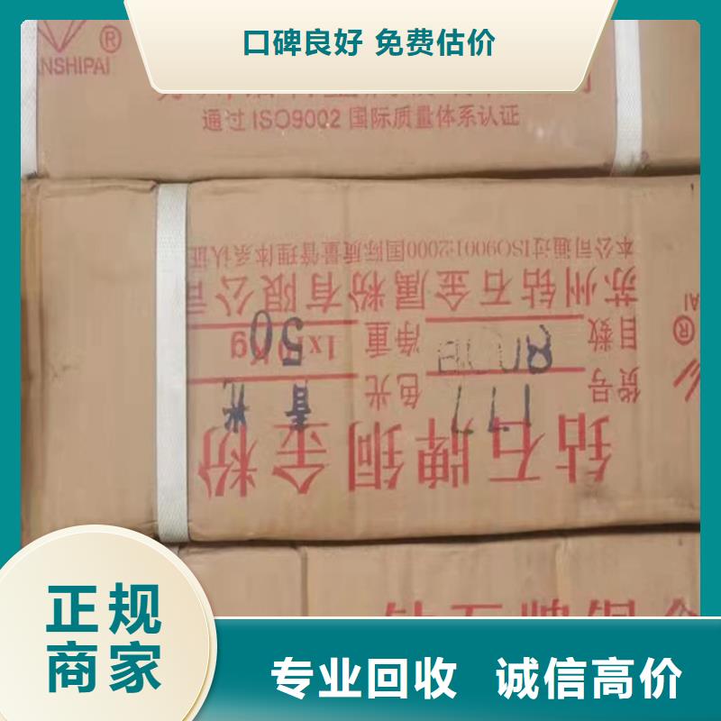 回收松香树脂,二手精制甘油服务好