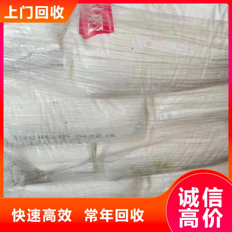 回收松香树脂,二手精制甘油服务好