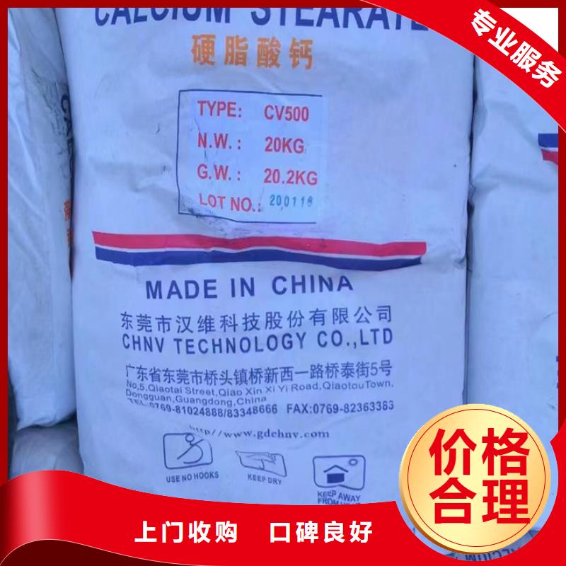 回收松香树脂回收不饱和聚酯树脂放心选择