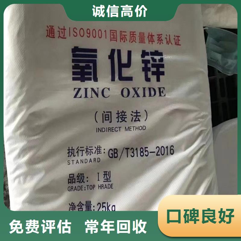 回收松香树脂回收不饱和聚酯树脂放心选择
