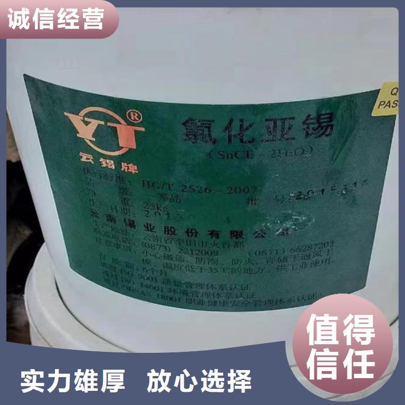 回收松香树脂聚醚多元醇回收多年行业经验