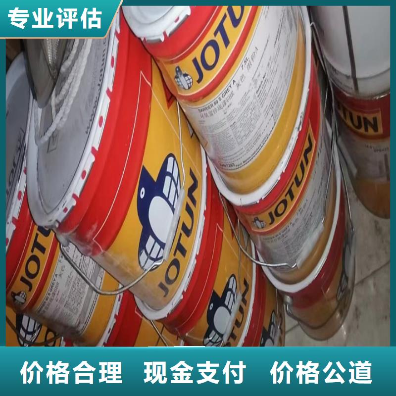 回收松香树脂-回收石油树脂常年回收