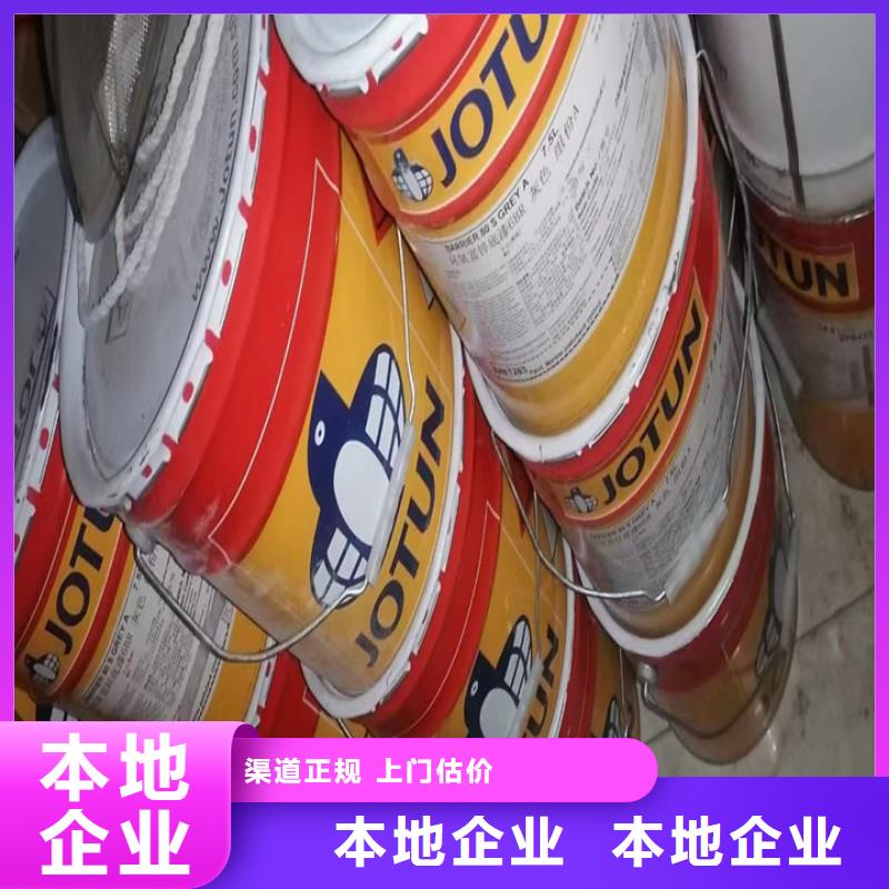 回收松香树脂回收碳酸锂实力雄厚