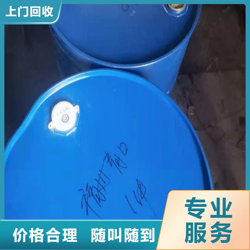 回收松香树脂回收聚醚多元醇随叫随到