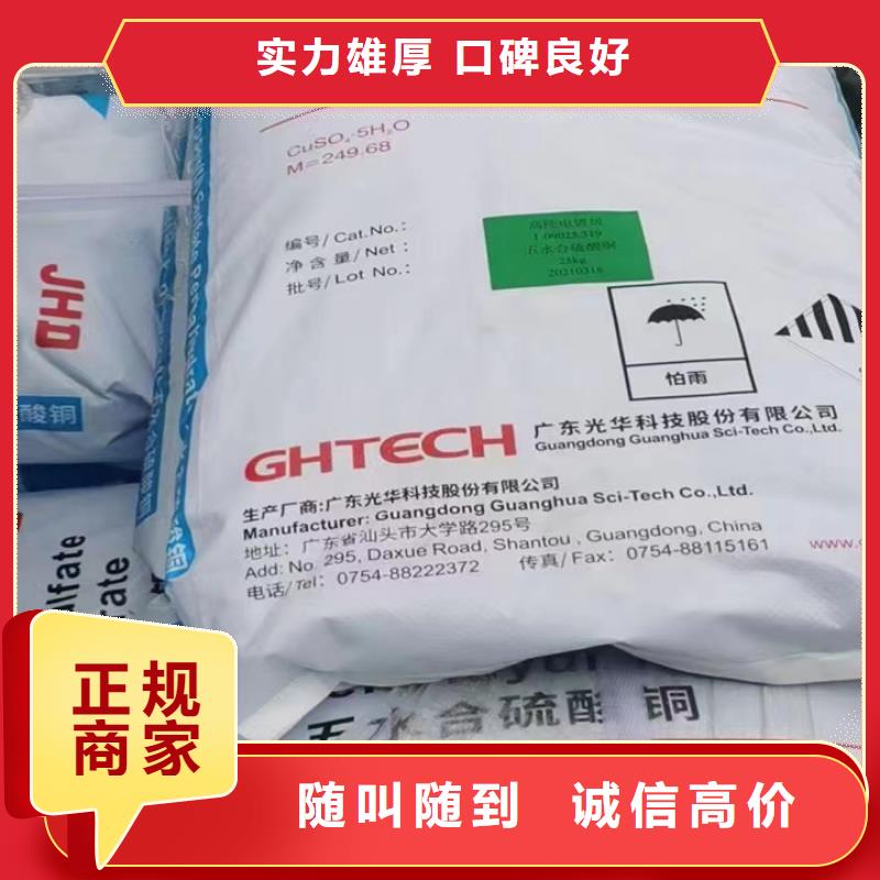 回收松香树脂,二手精制甘油服务好