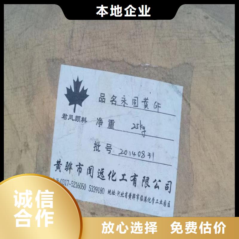 回收松香树脂二手库存硫酸镍服务好