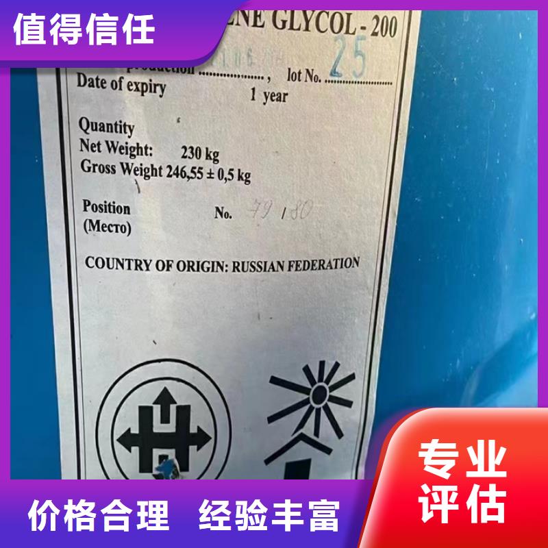 回收松香树脂回收聚醚多元醇随叫随到