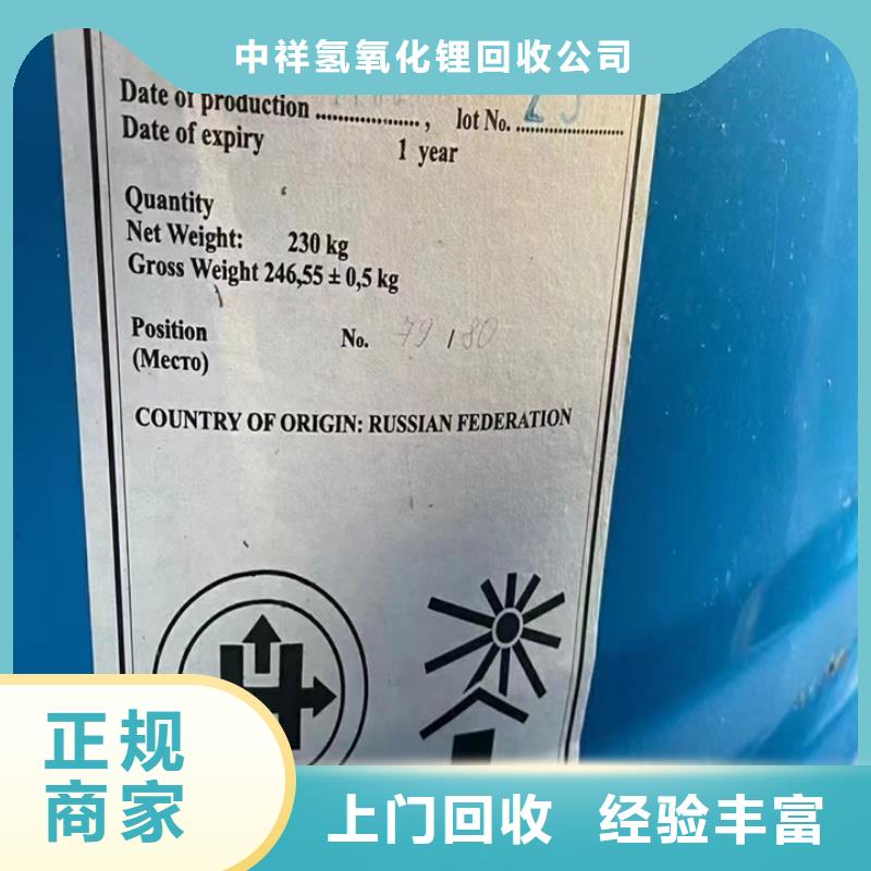 回收松香树脂回收聚醚多元醇随叫随到