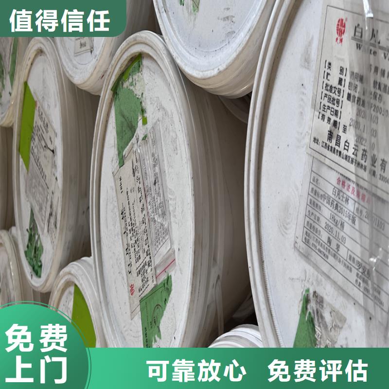 回收松香树脂-回收石油树脂常年回收