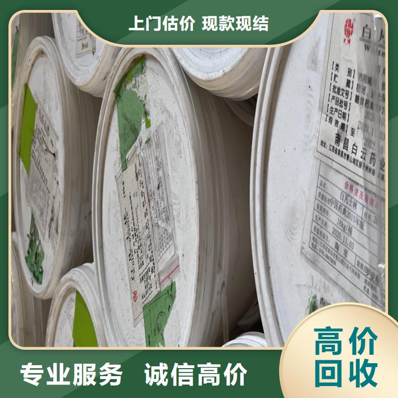 回收松香树脂回收聚醚多元醇随叫随到