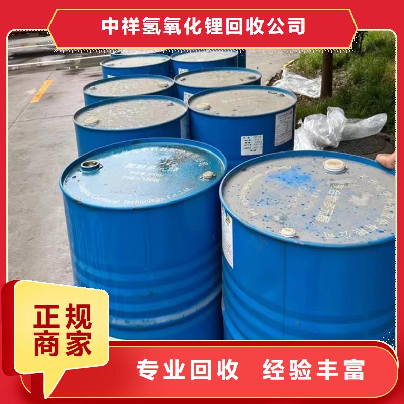 回收松香树脂回收碳酸锂经验丰富
