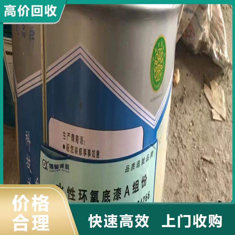 回收松香树脂回收碳酸锂实力雄厚