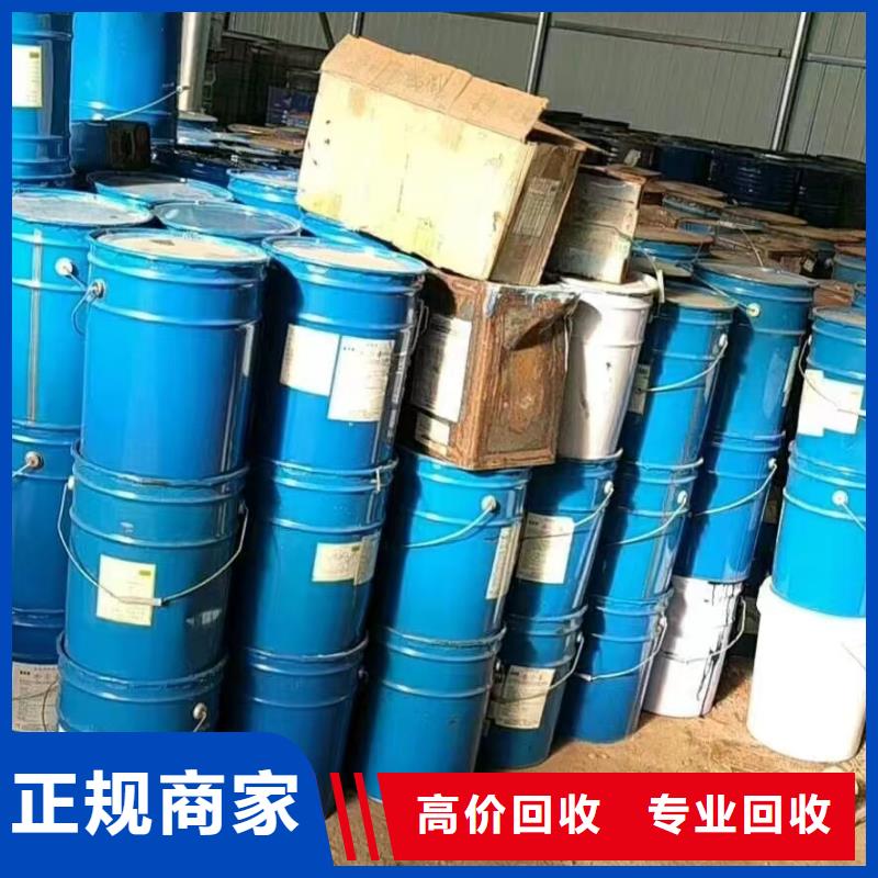 回收氢氧化锂-视频-回收氢氧化锂_内蒙古市场覆盖乌海|兴安|包头|锡林郭勒|鄂尔多斯|阿拉善|呼伦贝尔等