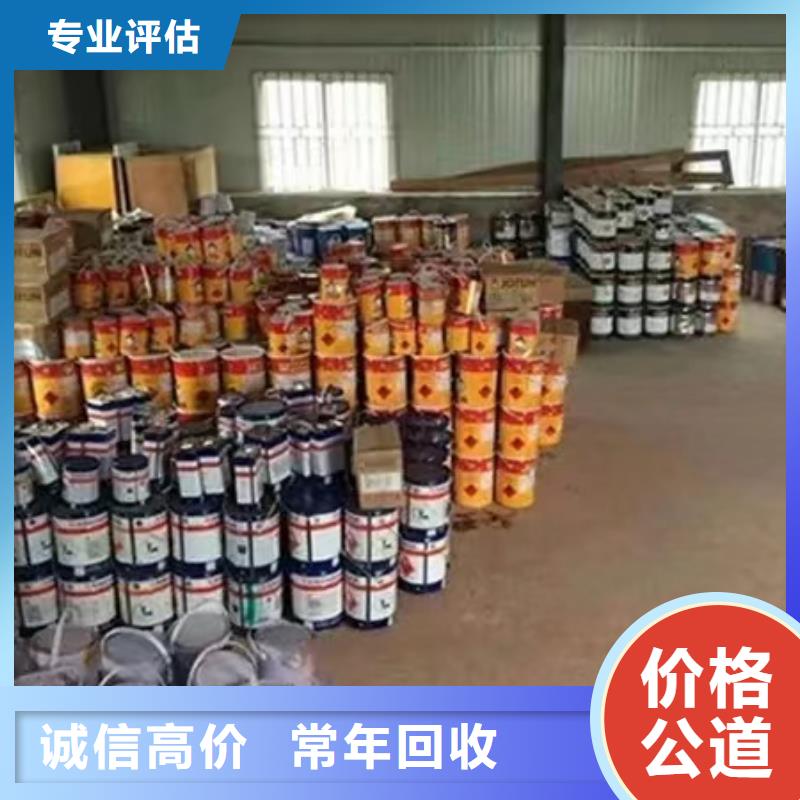 回收硅橡胶价格回收硅橡胶量大从优