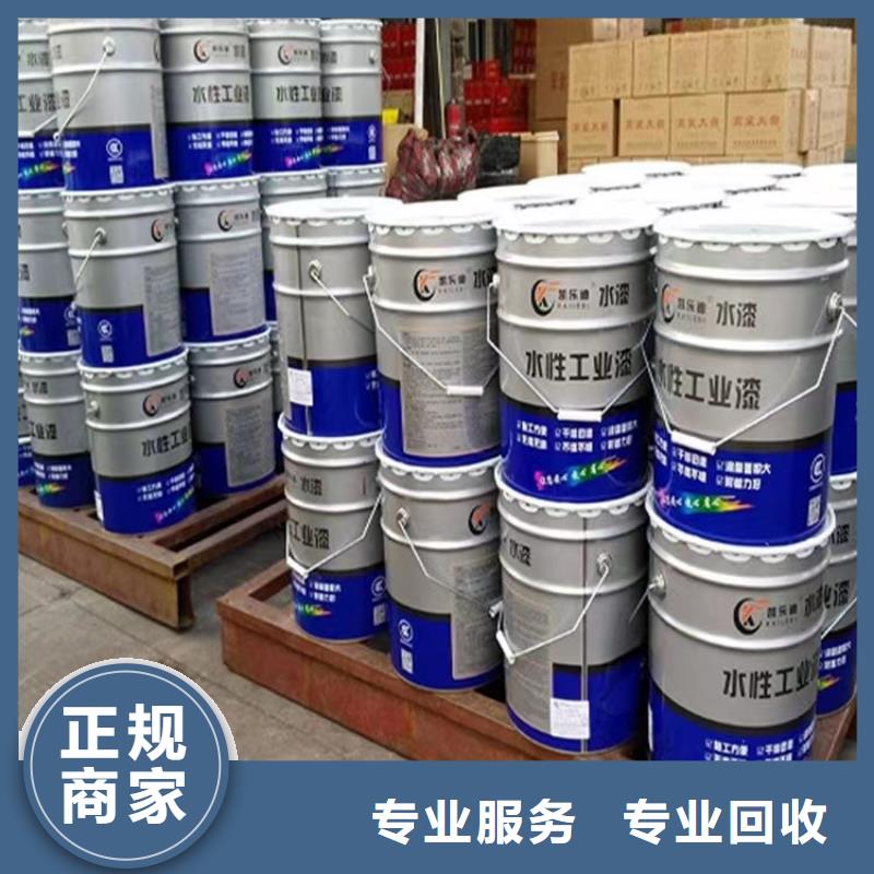 回收氢氧化锂-视频-回收氢氧化锂_内蒙古市场覆盖乌海|兴安|包头|锡林郭勒|鄂尔多斯|阿拉善|呼伦贝尔等