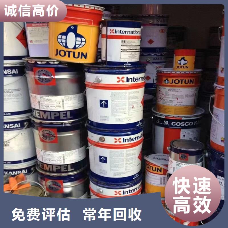 回收硅橡胶价格回收硅橡胶回收范围广
