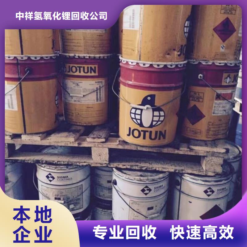 回收硅橡胶价格回收硅橡胶一站式回收