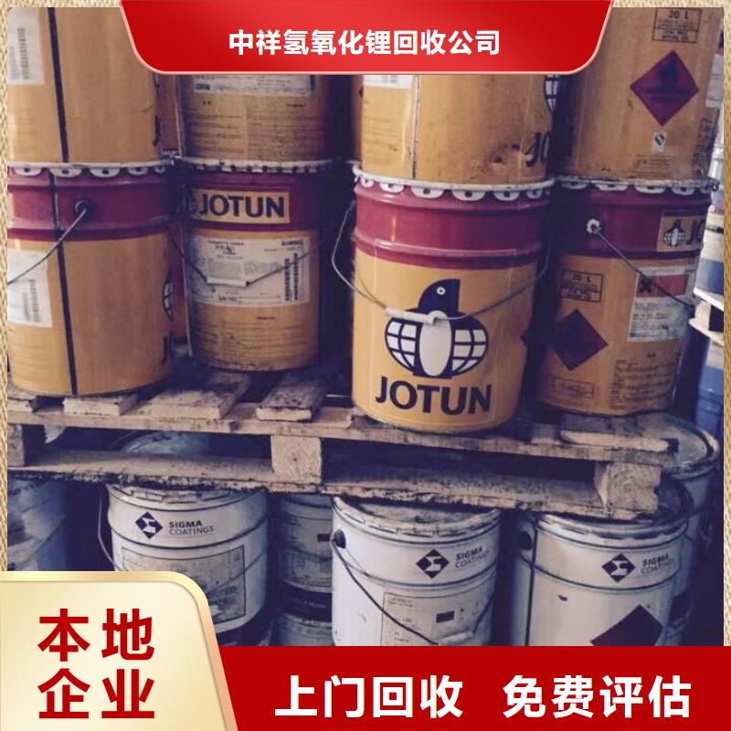 回收硅橡胶价格回收硅橡胶回收范围广