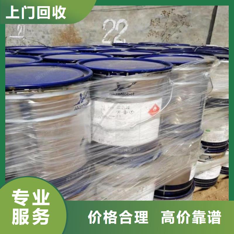 回收氢氧化锂-视频-回收氢氧化锂_内蒙古市场覆盖乌海|兴安|包头|锡林郭勒|鄂尔多斯|阿拉善|呼伦贝尔等