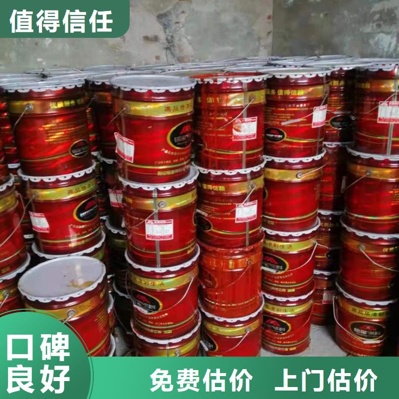 回收氢氧化锂-视频-回收氢氧化锂_内蒙古市场覆盖乌海|兴安|包头|锡林郭勒|鄂尔多斯|阿拉善|呼伦贝尔等
