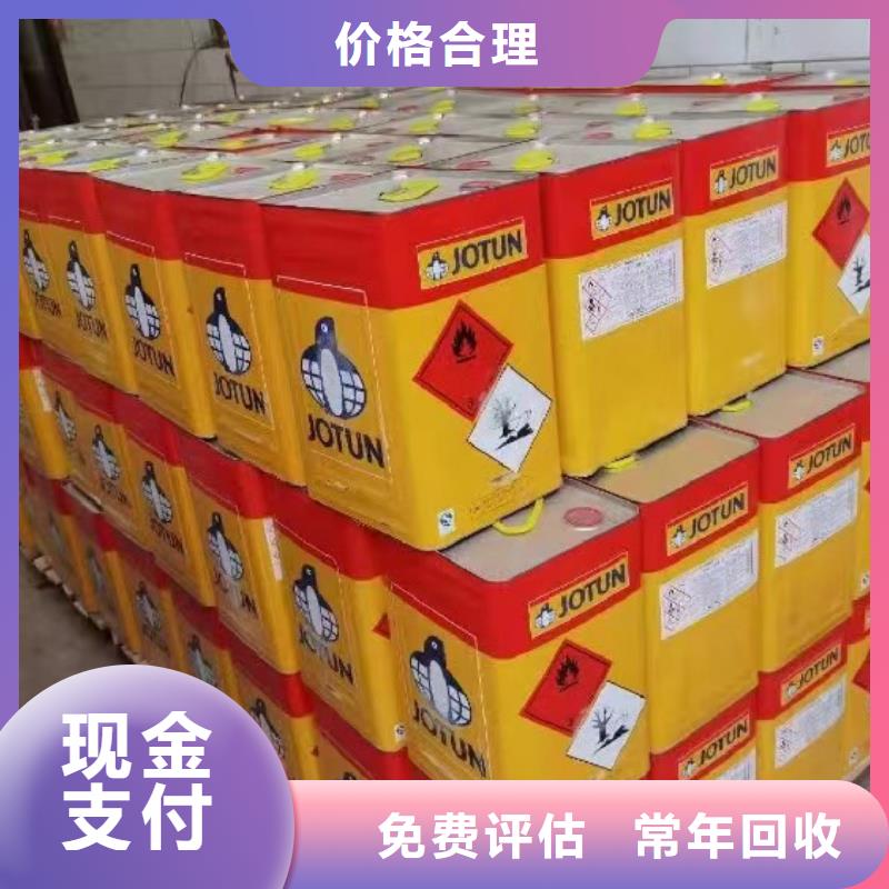 回收氢氧化锂-视频-回收氢氧化锂_内蒙古市场覆盖乌海|兴安|包头|锡林郭勒|鄂尔多斯|阿拉善|呼伦贝尔等