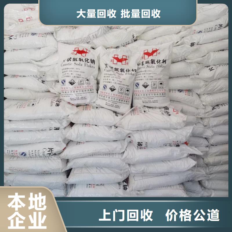 回收氢氧化锂-视频-回收氢氧化锂_内蒙古市场覆盖乌海|兴安|包头|锡林郭勒|鄂尔多斯|阿拉善|呼伦贝尔等