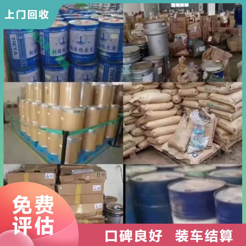 回收氢氧化锂-视频-回收氢氧化锂_内蒙古市场覆盖乌海|兴安|包头|锡林郭勒|鄂尔多斯|阿拉善|呼伦贝尔等