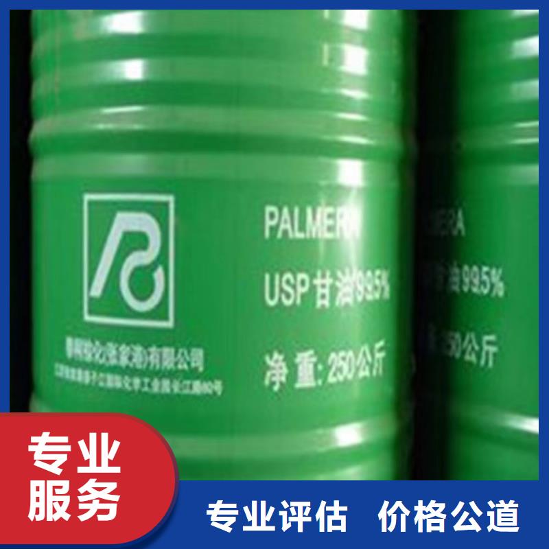 回收氢氧化锂-视频-回收氢氧化锂_内蒙古市场覆盖乌海|兴安|包头|锡林郭勒|鄂尔多斯|阿拉善|呼伦贝尔等