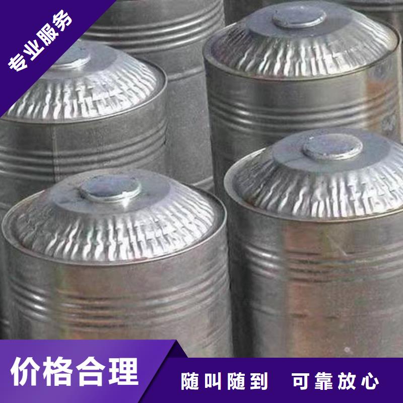 回收氢氧化锂-视频-回收氢氧化锂_内蒙古市场覆盖乌海|兴安|包头|锡林郭勒|鄂尔多斯|阿拉善|呼伦贝尔等