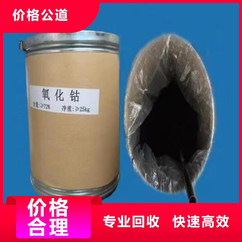 回收硅橡胶价格回收硅橡胶高价回收