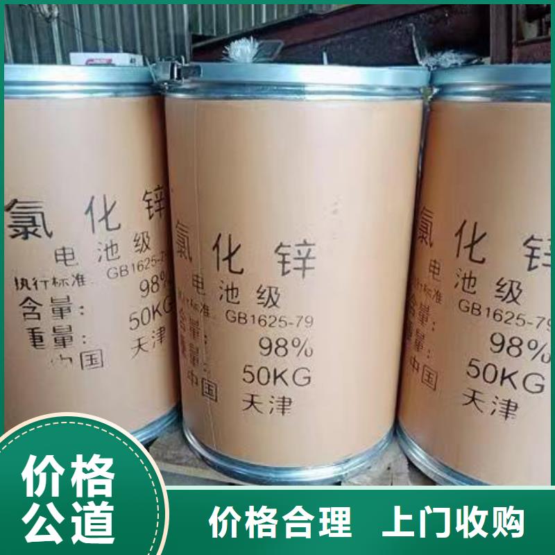 回收氢氧化锂-视频-回收氢氧化锂_内蒙古市场覆盖乌海|兴安|包头|锡林郭勒|鄂尔多斯|阿拉善|呼伦贝尔等