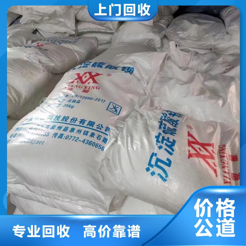回收氢氧化锂-视频-回收氢氧化锂_内蒙古市场覆盖乌海|兴安|包头|锡林郭勒|鄂尔多斯|阿拉善|呼伦贝尔等